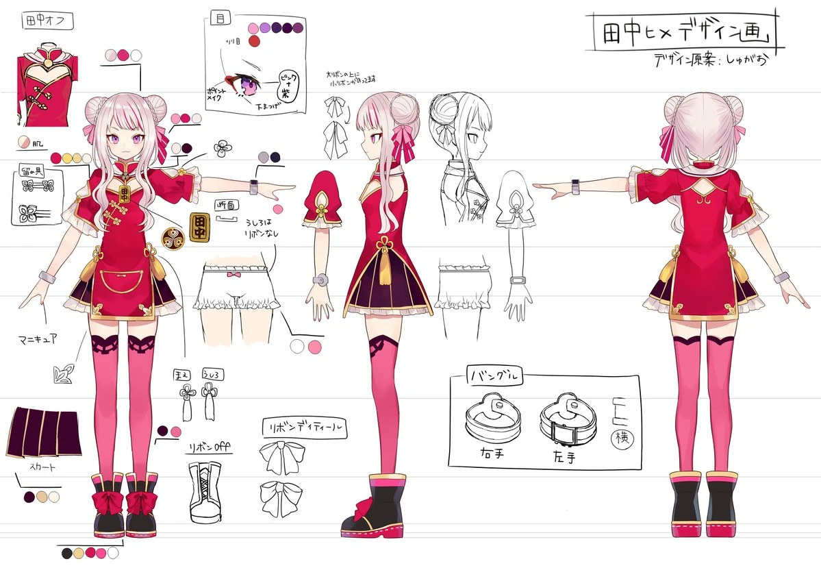 Hime's concept art by [https://twitter.com/haru_sugar02/status/968701941000933377 Shugao]