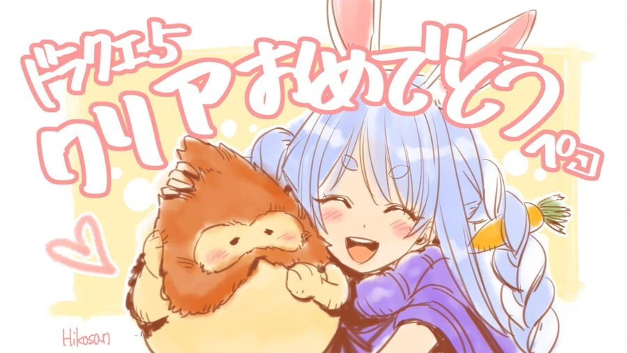 Dragon Quest 5 Illustration<br>by Hikosan