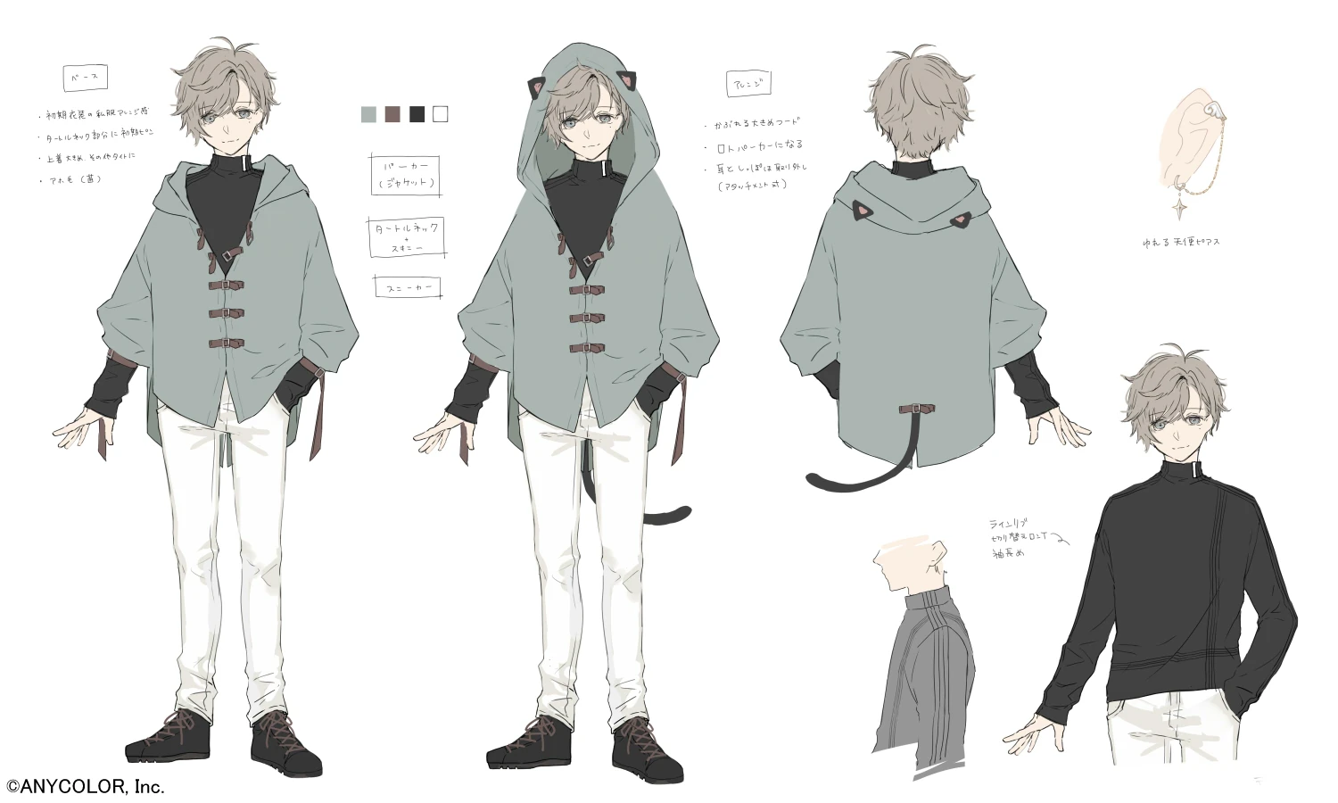 Poncho Hoodie Outfit Concept Art by Aotobeni