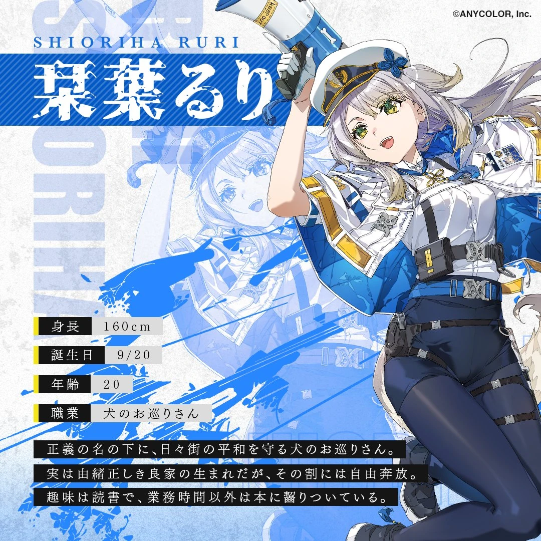 Debut Poster