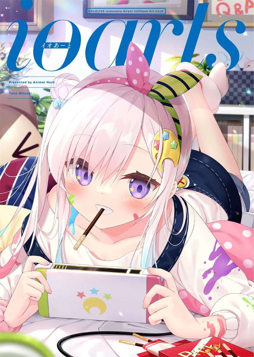 ioarts Artbook Cover Illustration<br>by Yano Mitsuki