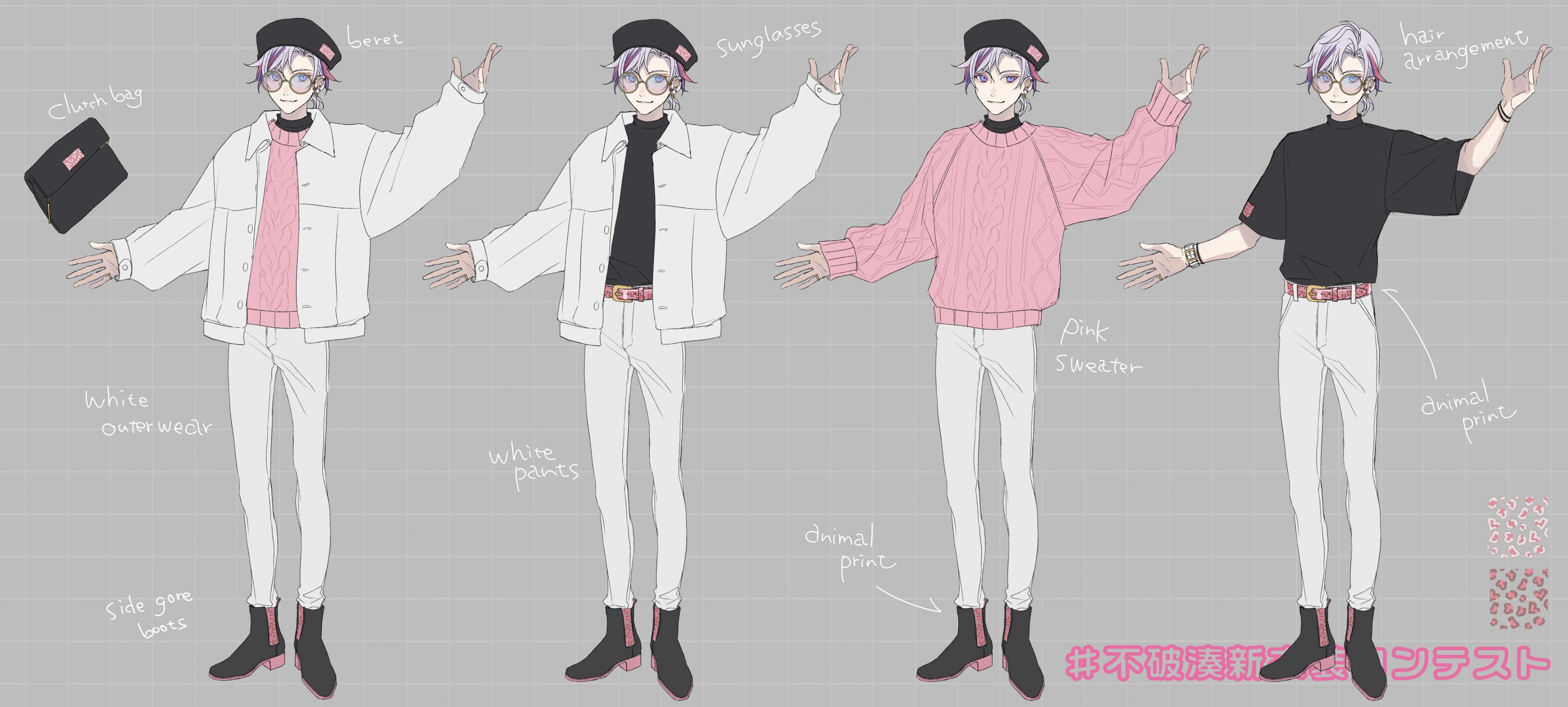 Date Outfit Reference Sheet<br>by Aikawa Ichiko