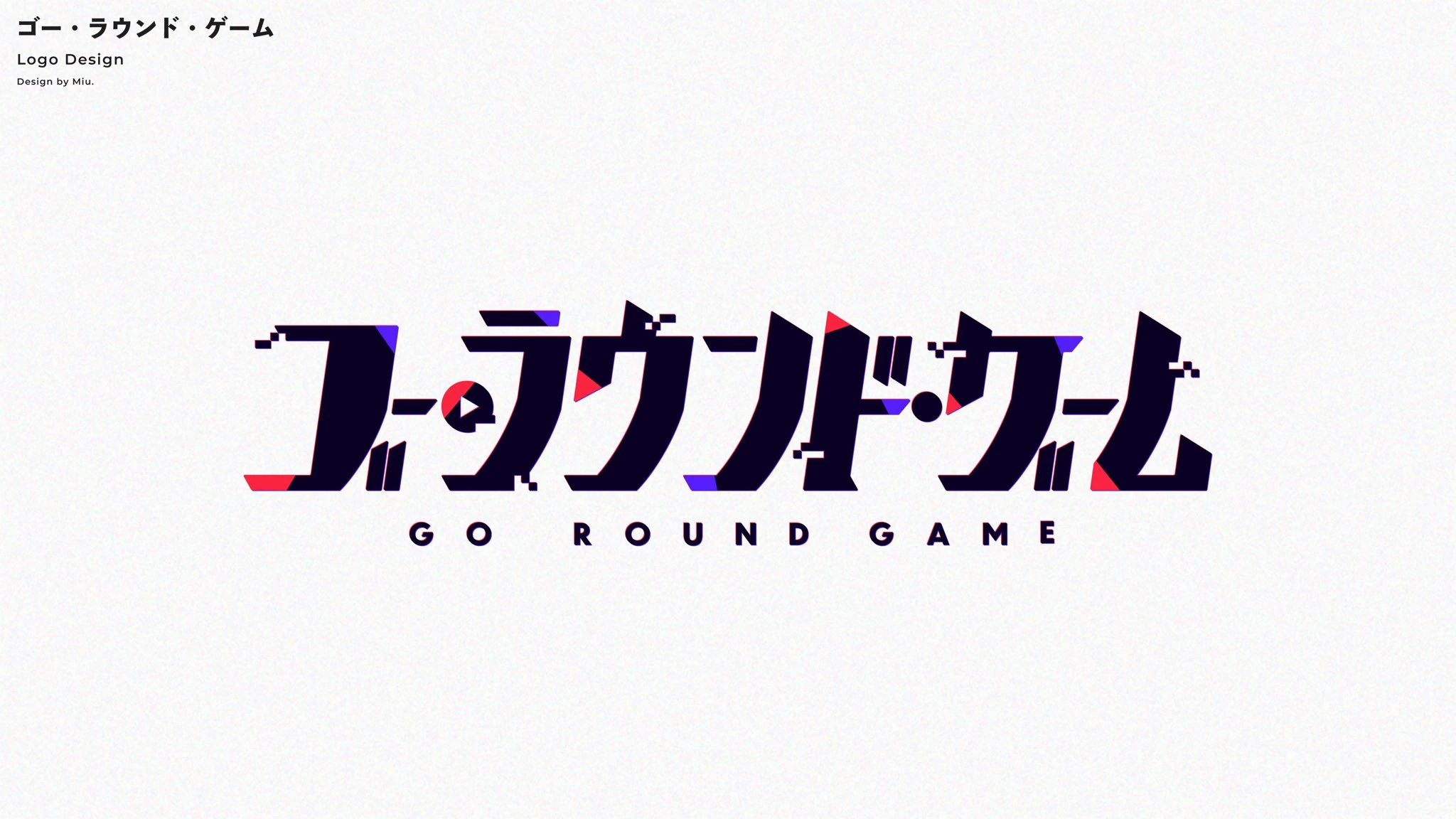 Go Round Game logo<br>by Miu.<br>©Bandai Namco Entertainment Inc.
