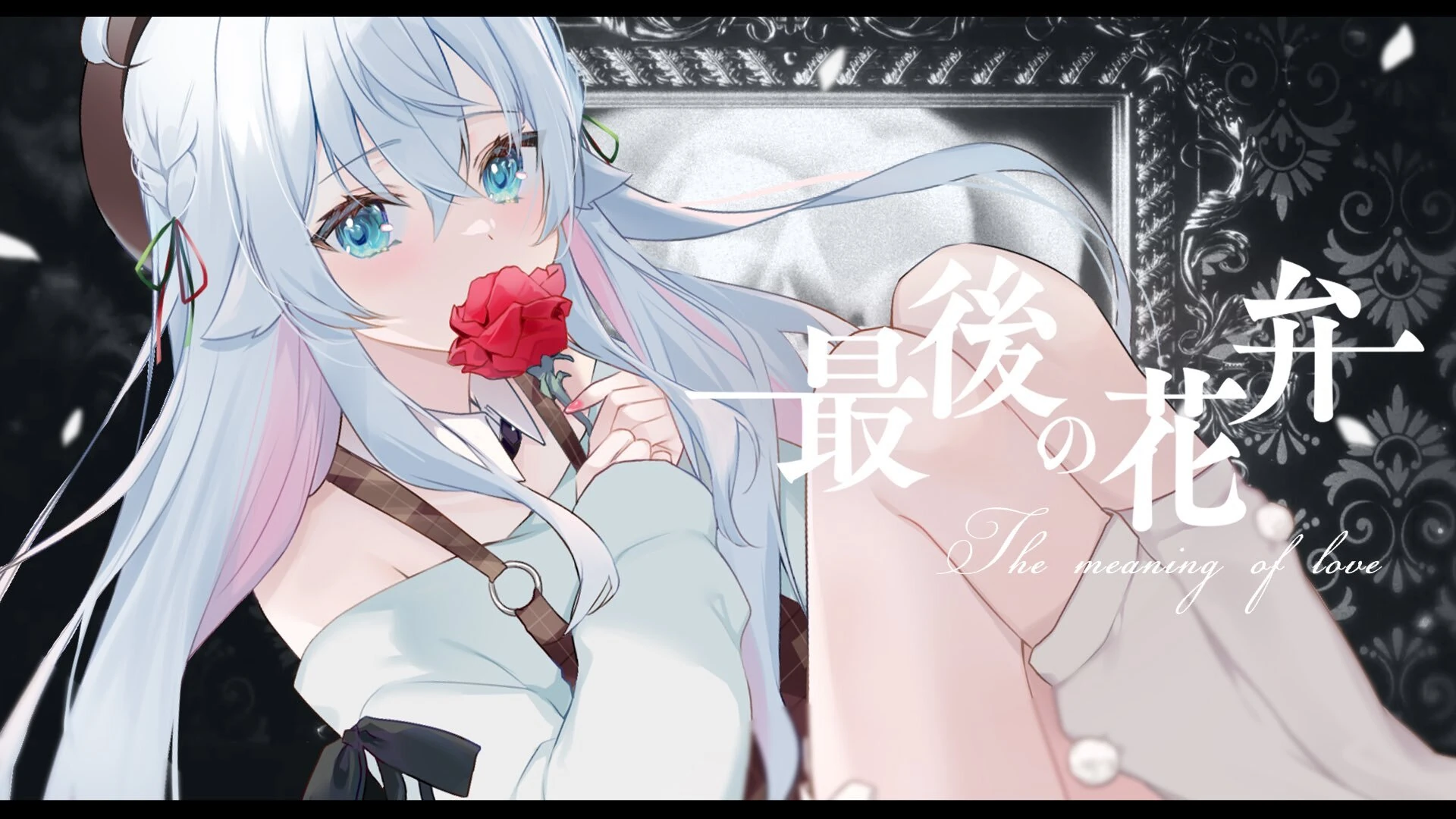 The meaning of love Illustration