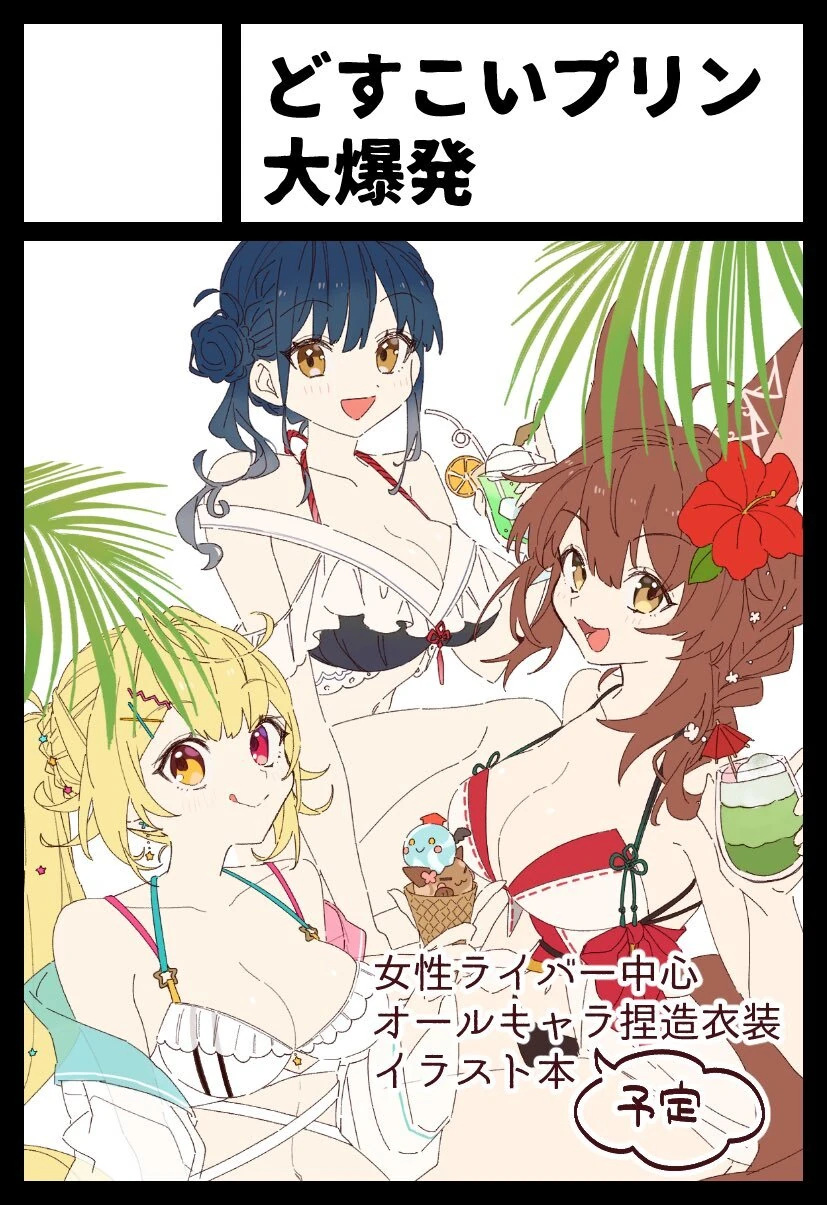 Orihimeboshi by Harunpi