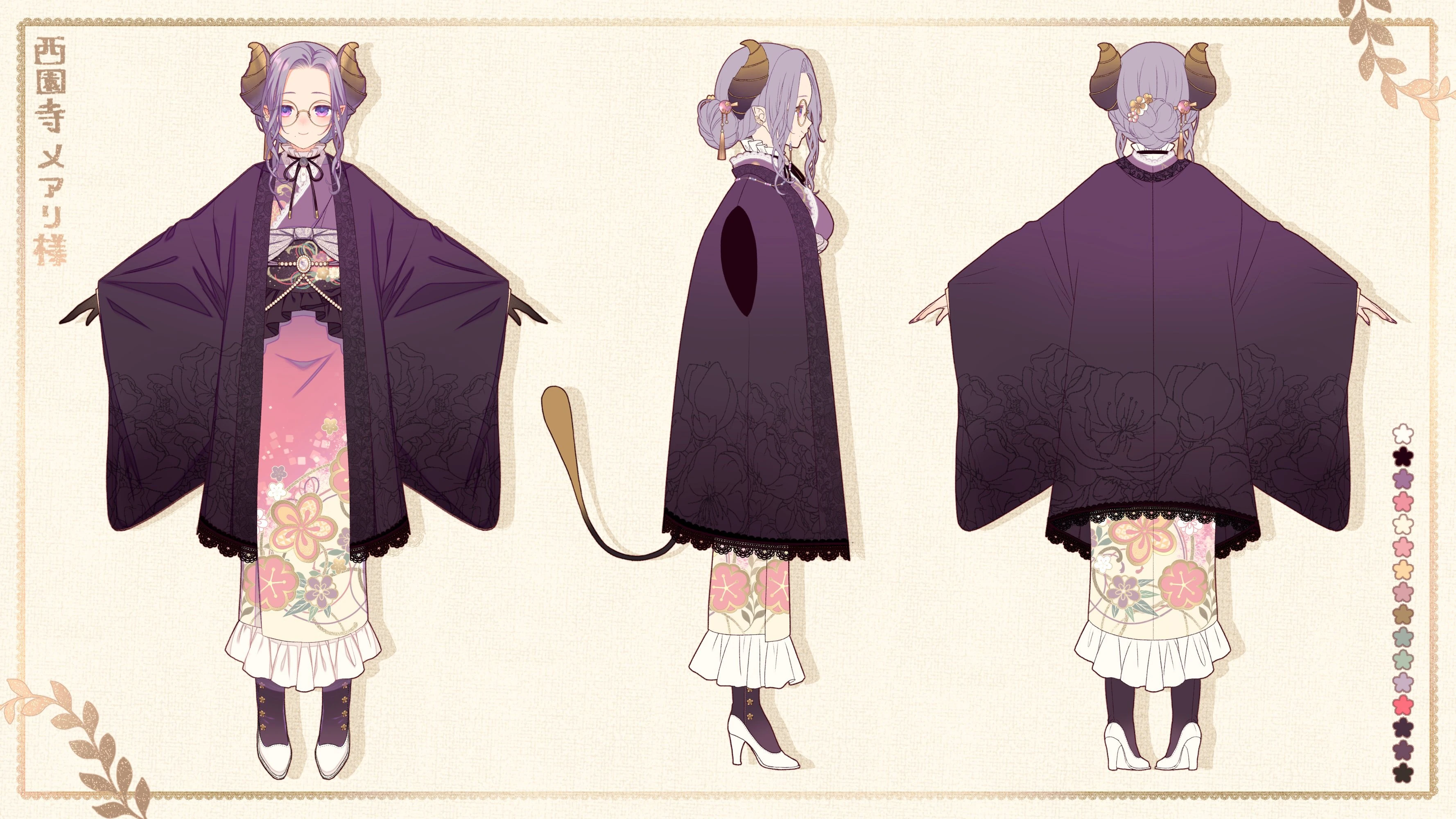 Kimono Reference Sheet