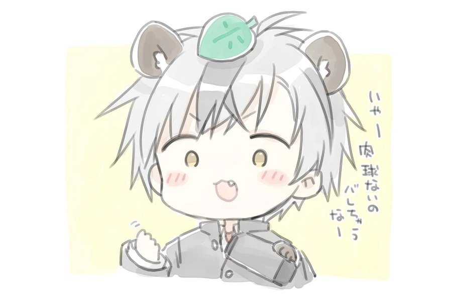 by Kamiyoshi Rika