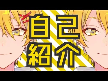 【Vtuber】始めようぜ、Vへの道を【自己紹介】