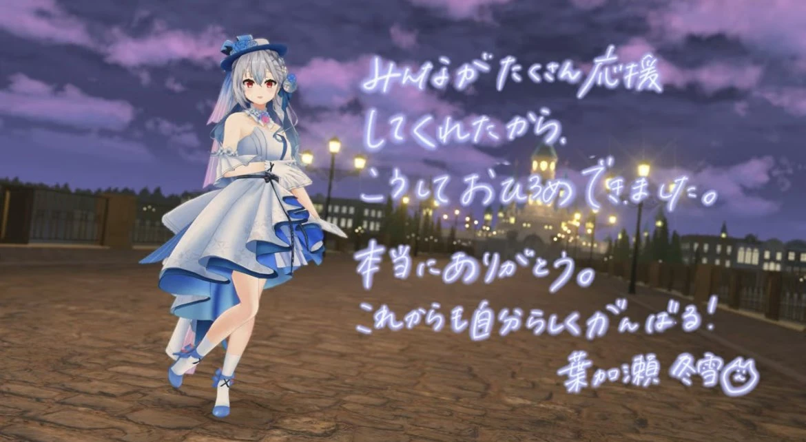 3D Primula Outfit by Akakura