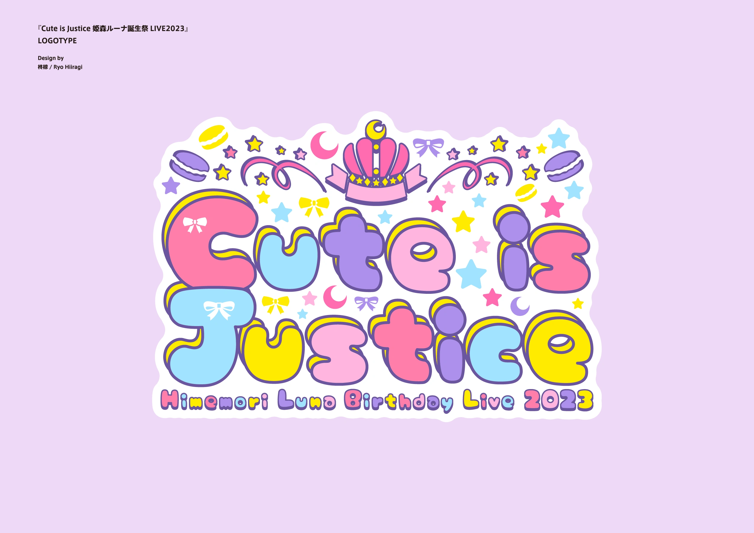 2023 Birthday Logo<br>by Hiiragi Ryo