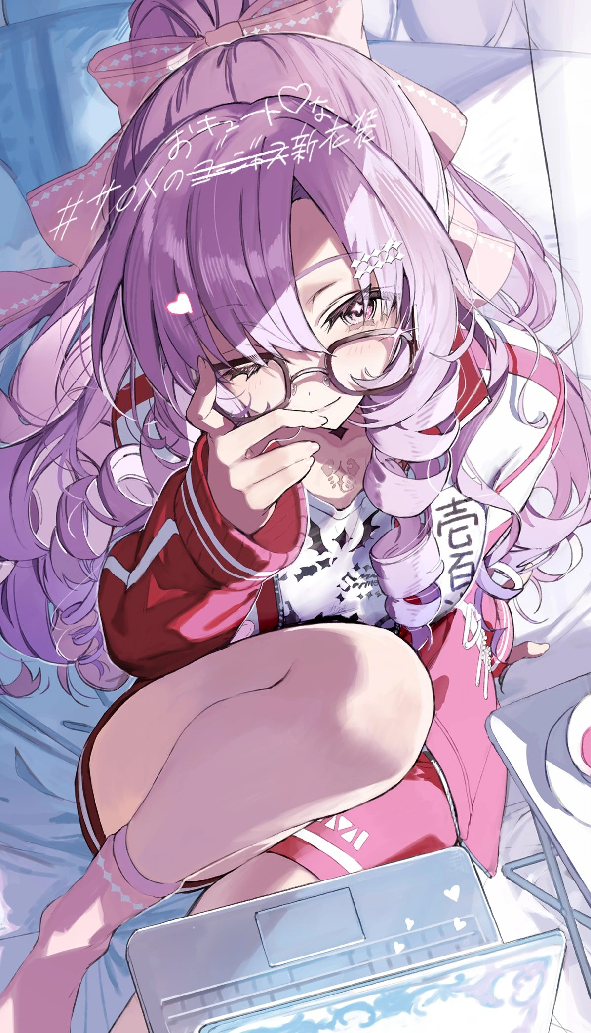 Jersey Illustration by Wata