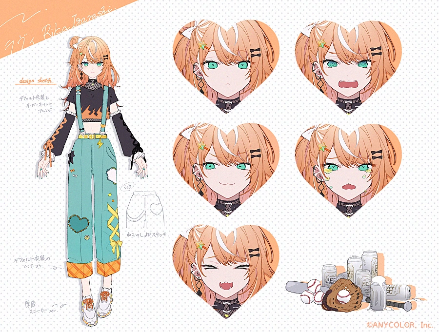Lavie Cover Illustration (Reference & Expressions) by Kirsch