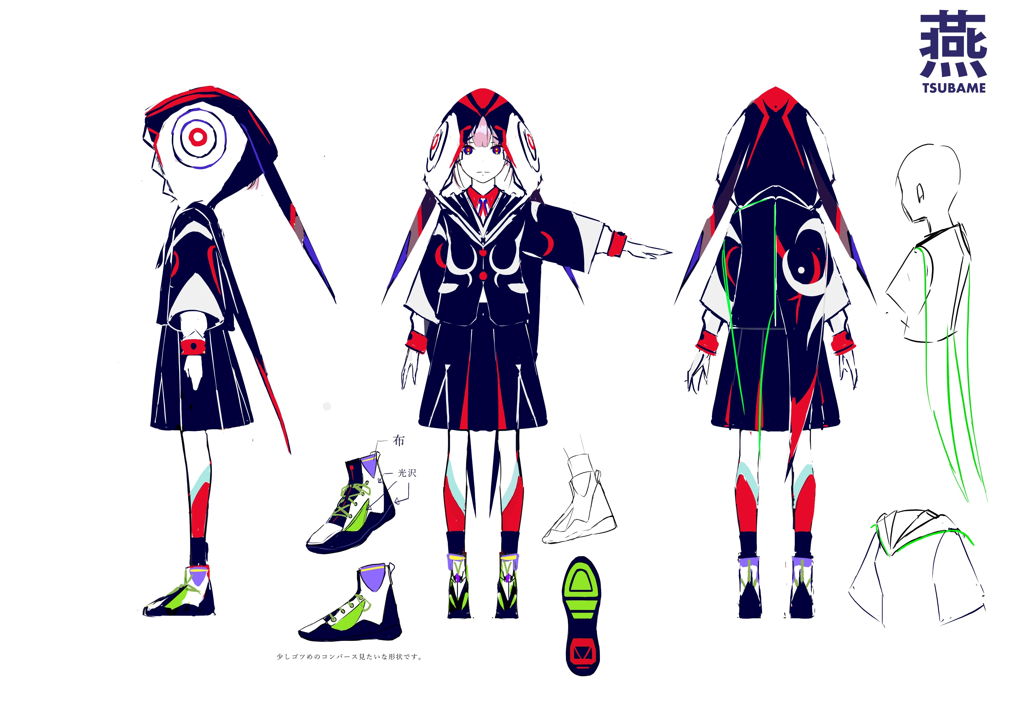 Third Form: Tsubame Reference Sheet