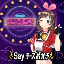 KizunaAI-SayCheeseOkaki
