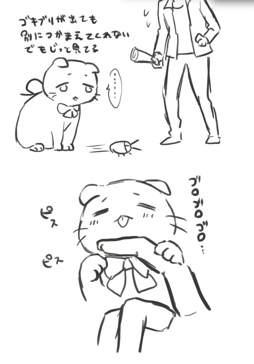 Neko Shiina Yuika by Yamanawosuke