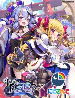 Debidebi Debiru Gallery Virtual Youtuber Wiki Fandom