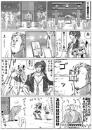 Since I am a villainess, I made a forest elf my servant and Keisuke Farmers and Summer Festivals Comic Panel by WADA.jpg (2.54 MB) Since I am a villainess, I made a forest elf my servant and Keisuke "Farmers and Summer Festivals" Comic Panel by WADA