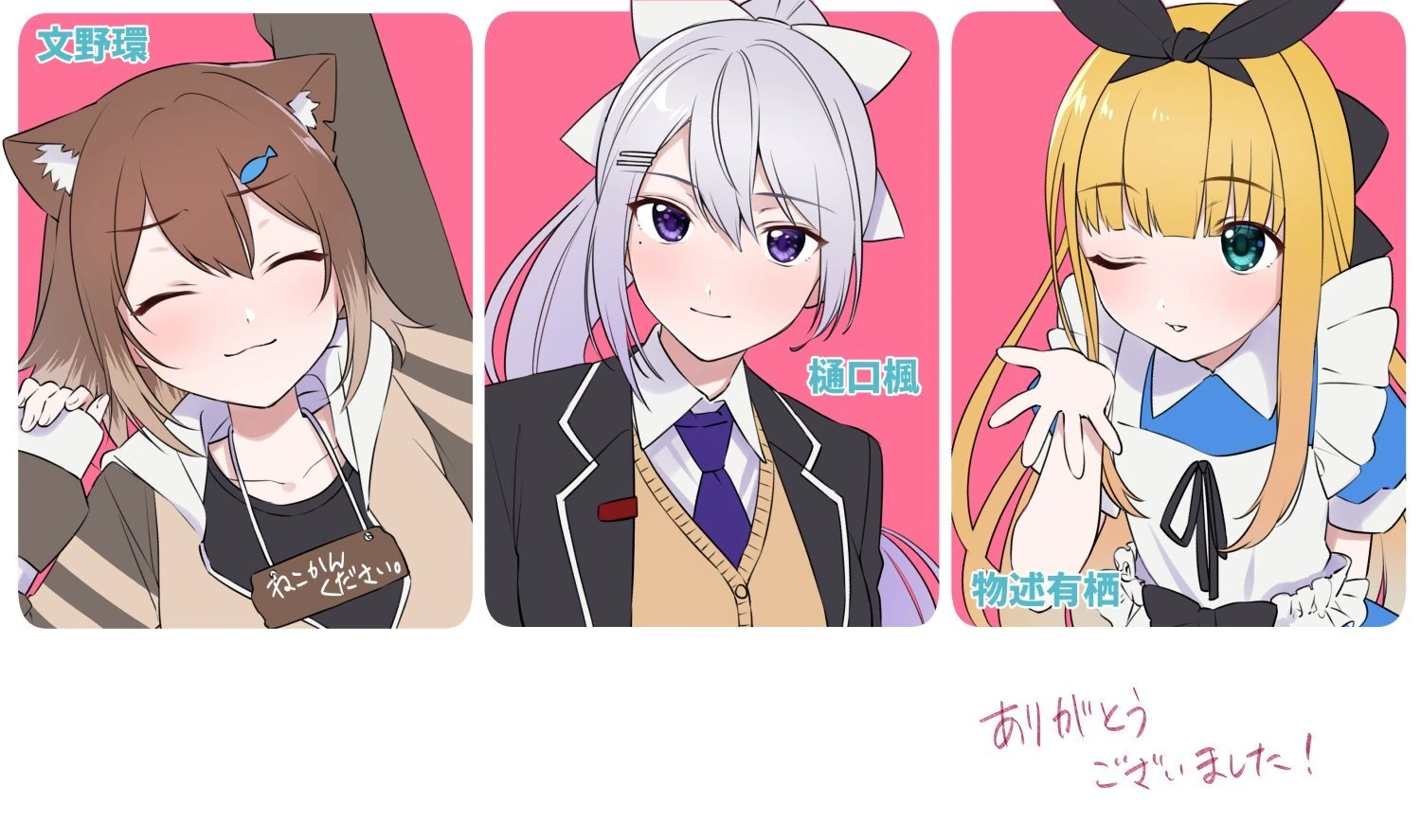 3 NIJISANJI Members by Kuriyama
