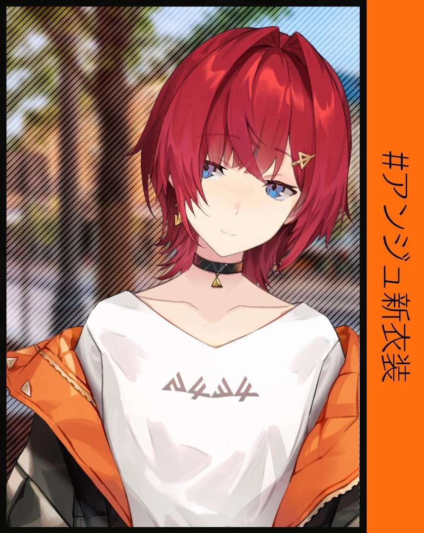 Casual Outfit (Version 1)