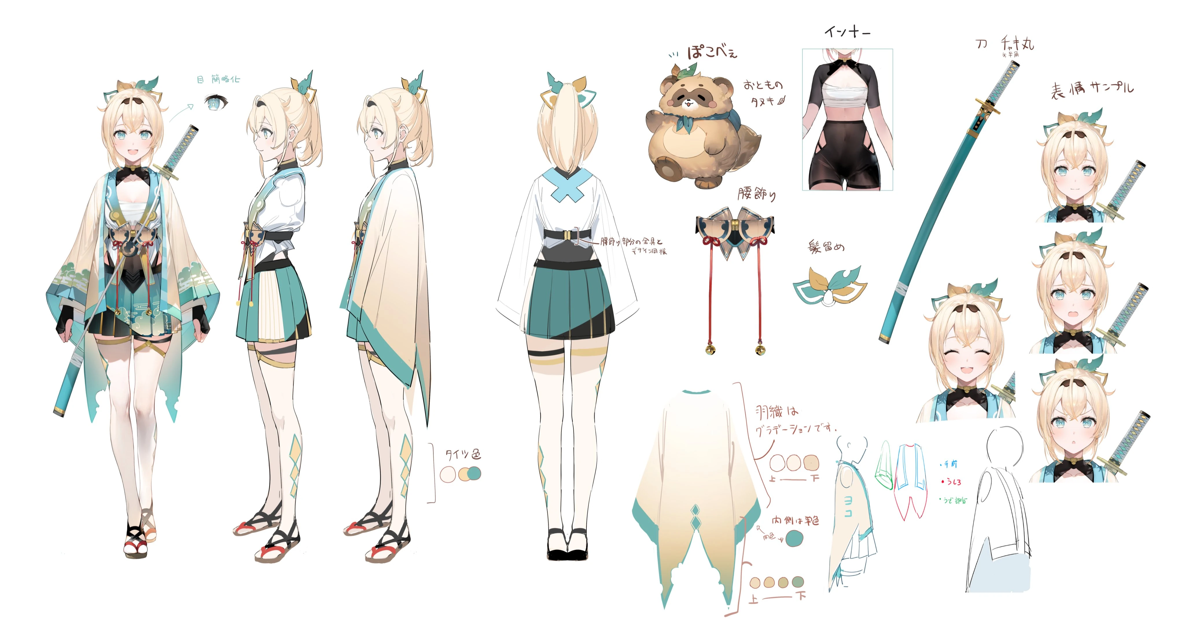 Concept Illustration<br>by Bouzumi