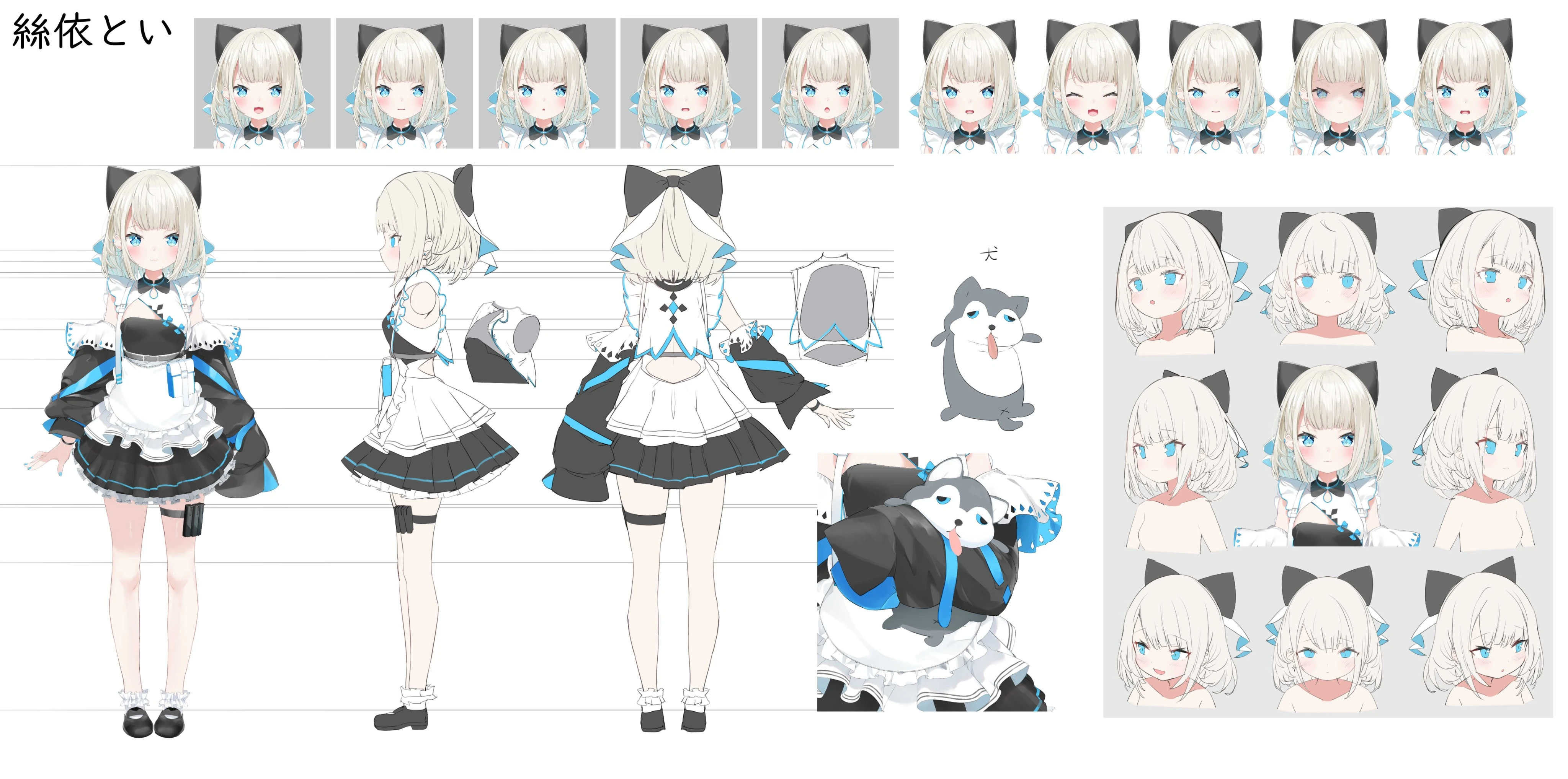 Reference Sheet