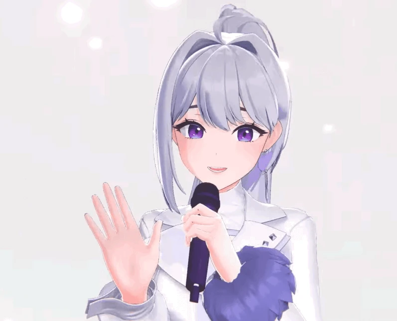 Ine