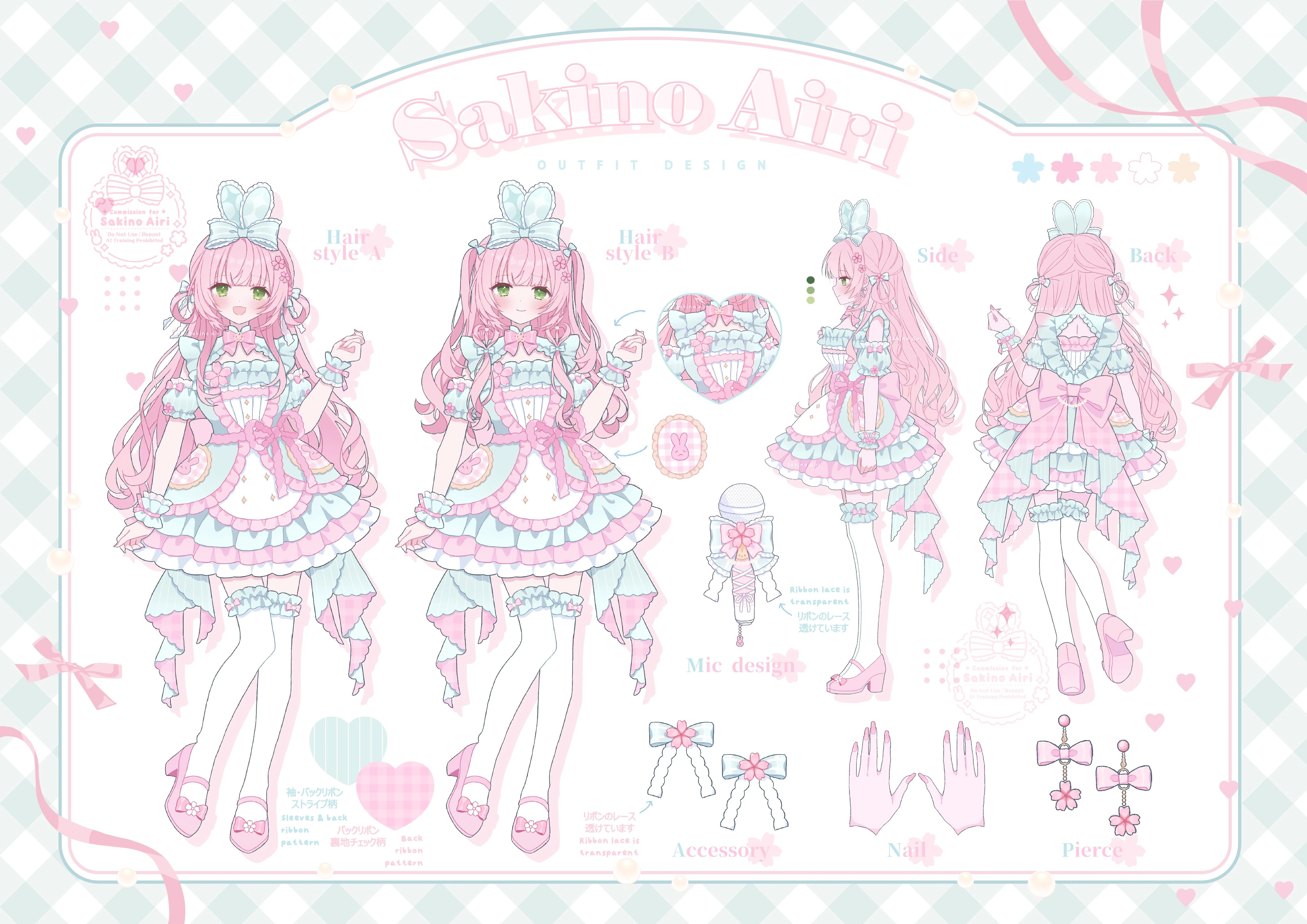 Reference sheet by なちこ