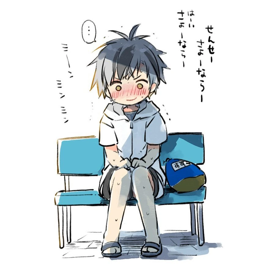 by Kamiyoshi Rika