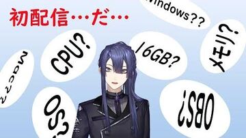【初配信】先に謝っとく。てんやわんやしてごめん。不死鳥の長尾景_【にじさんじ】