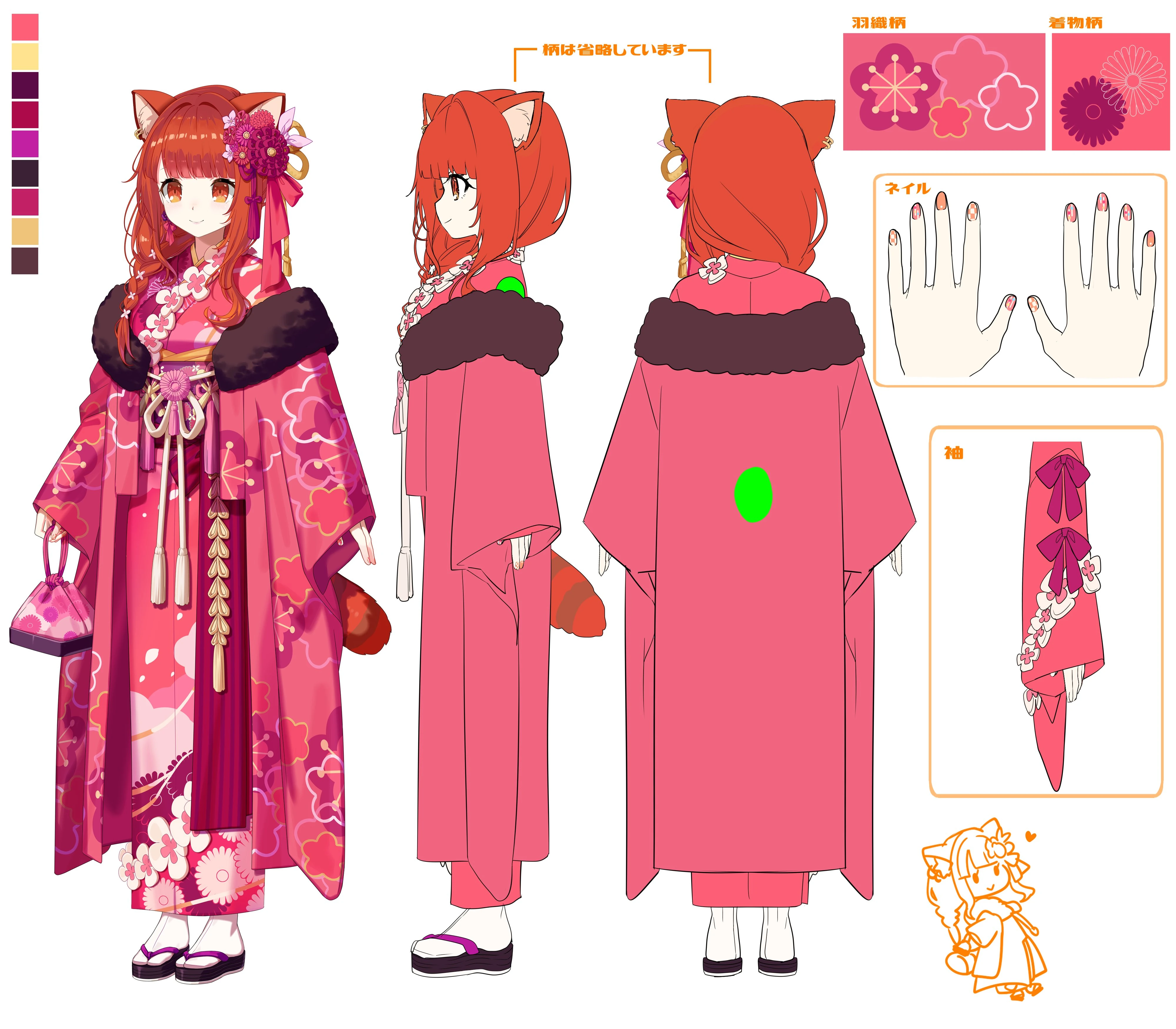 Kimono Reference Sheet