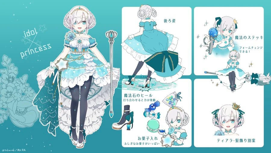 Princess Outfit Concept Illustration<br>by Tokino Mitsuru