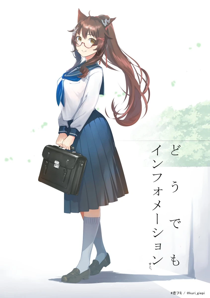 by KURI
