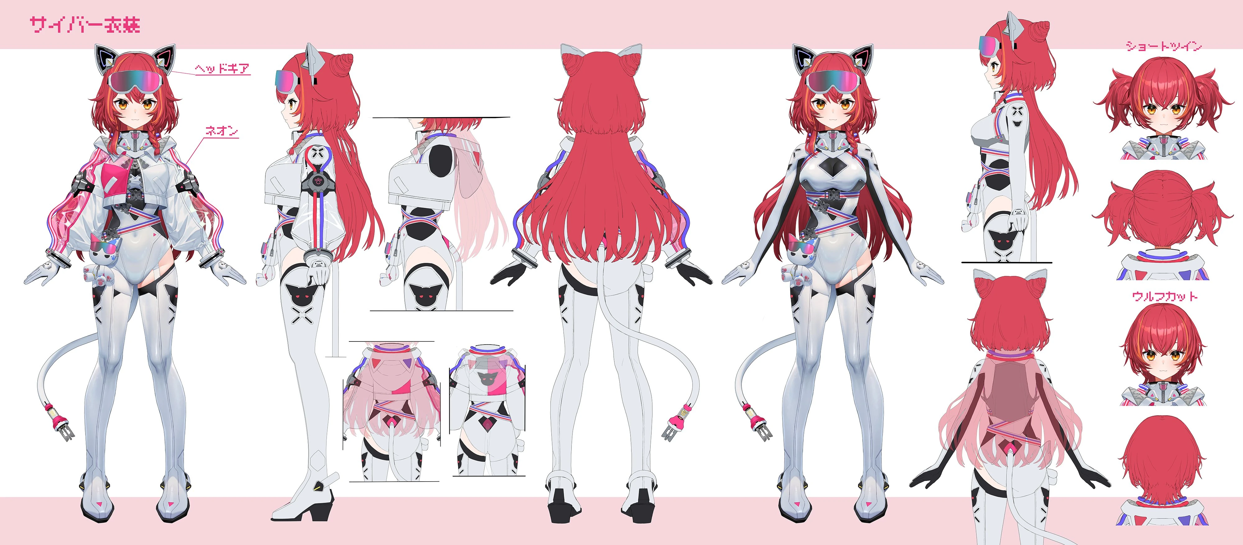 Cyberpunk (5th Outfit) Reference Sheet<br>by [https://x.com/tsuna_nekota/status/2003088897589584078 Izumi Sai]
