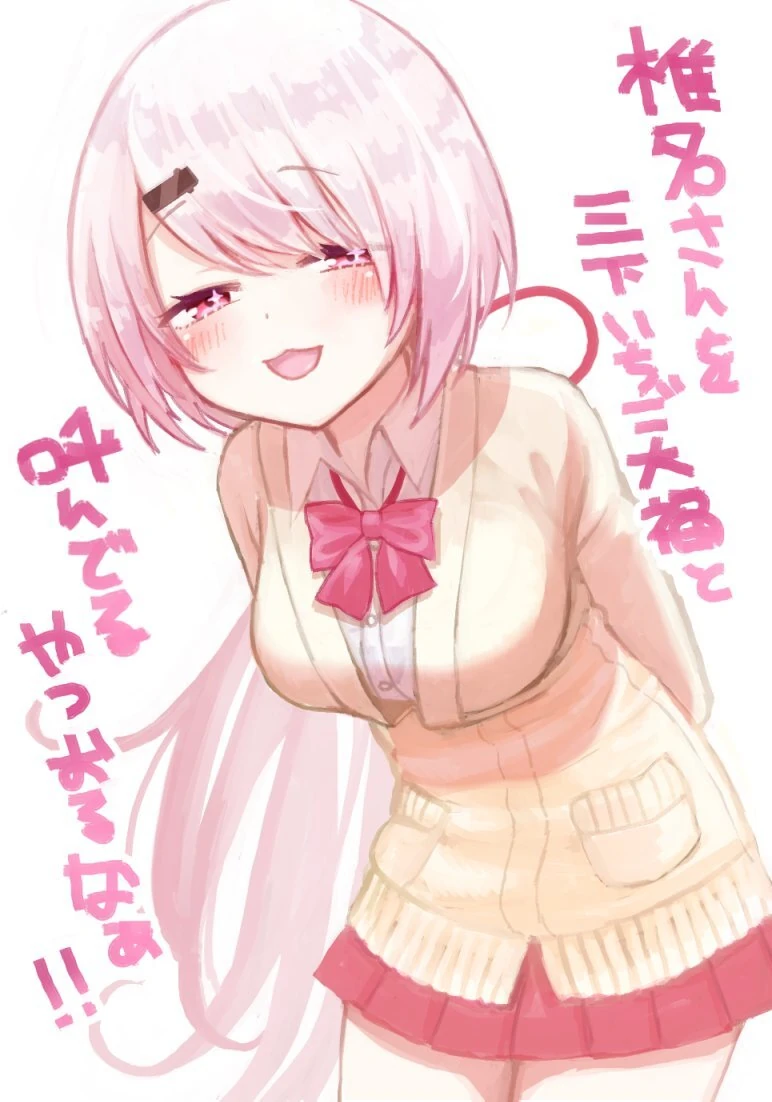 by Yamanawosuke