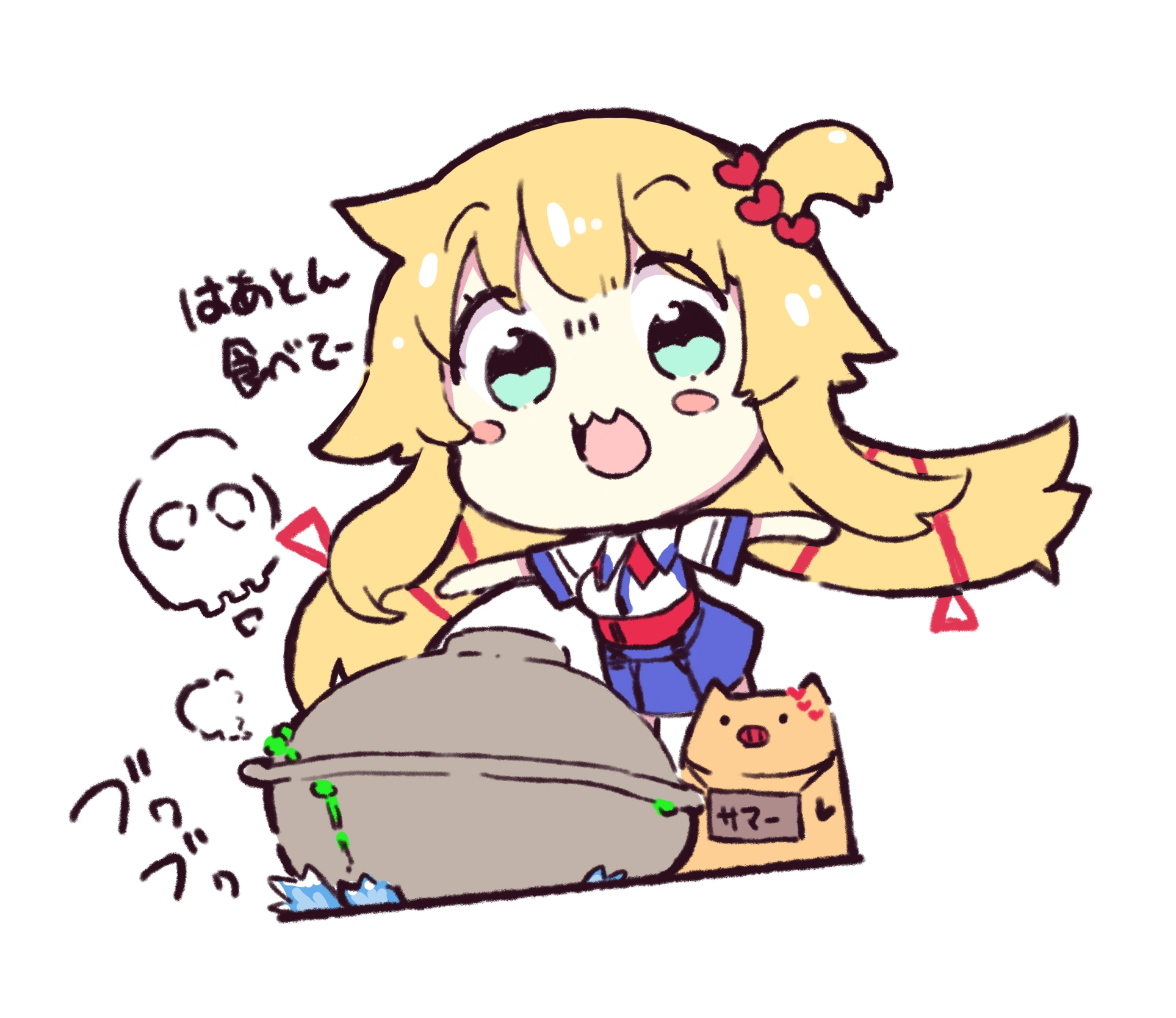 by HaruYuki