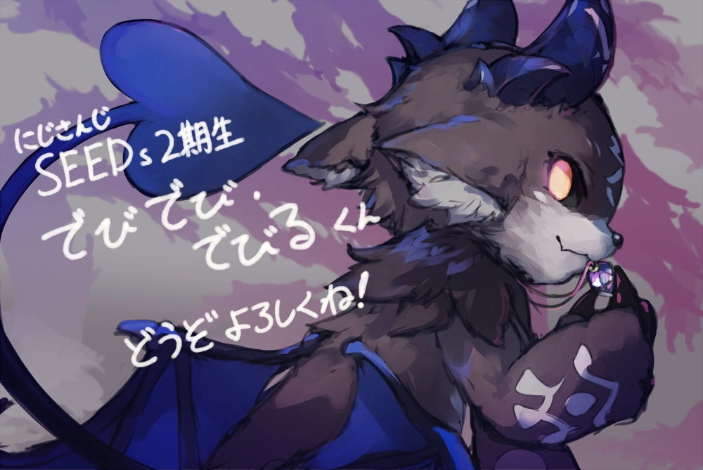 Debut Commemorative Illustration by Maki Hitsuji