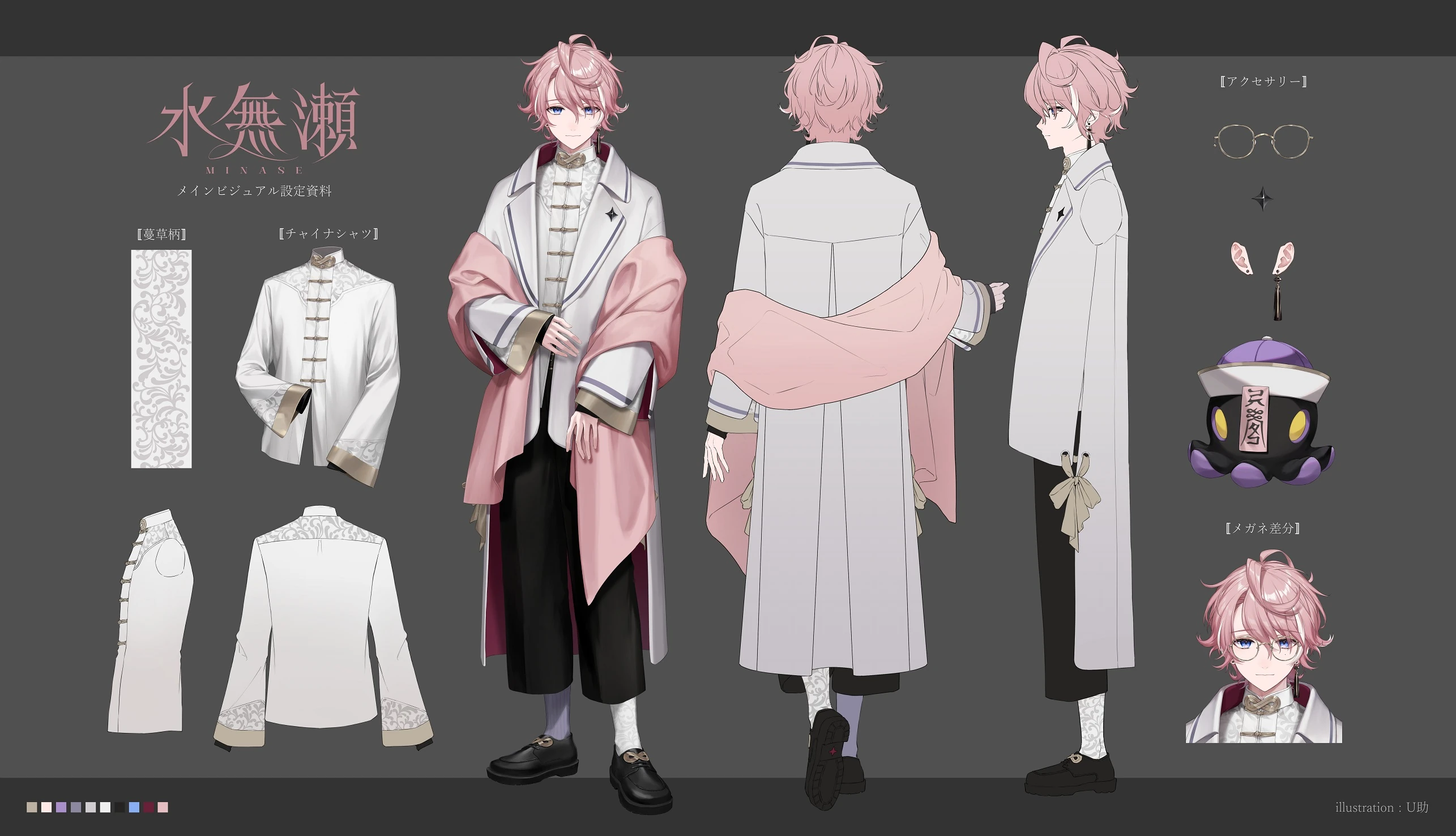 Reference Sheet