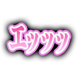 :eee: