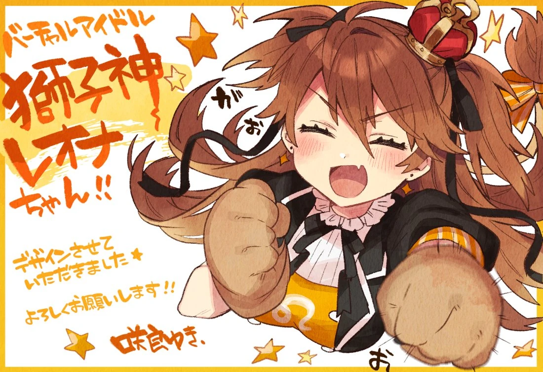 by [https://x.com/sakula_yuki/status/1037292130484379649 Sakura Yuki]