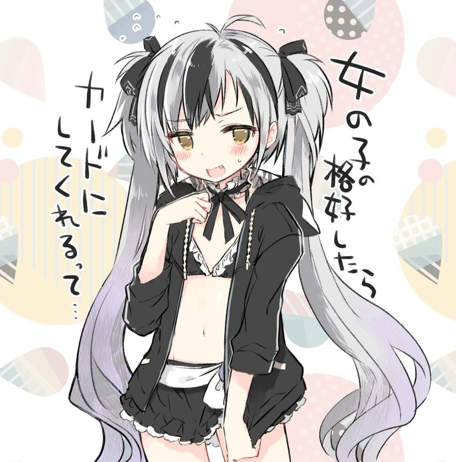 by Kamiyoshi Rika