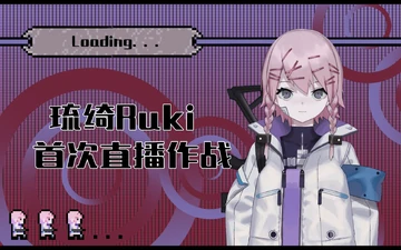 VirtualReal Ruki's Debut Thumbnail