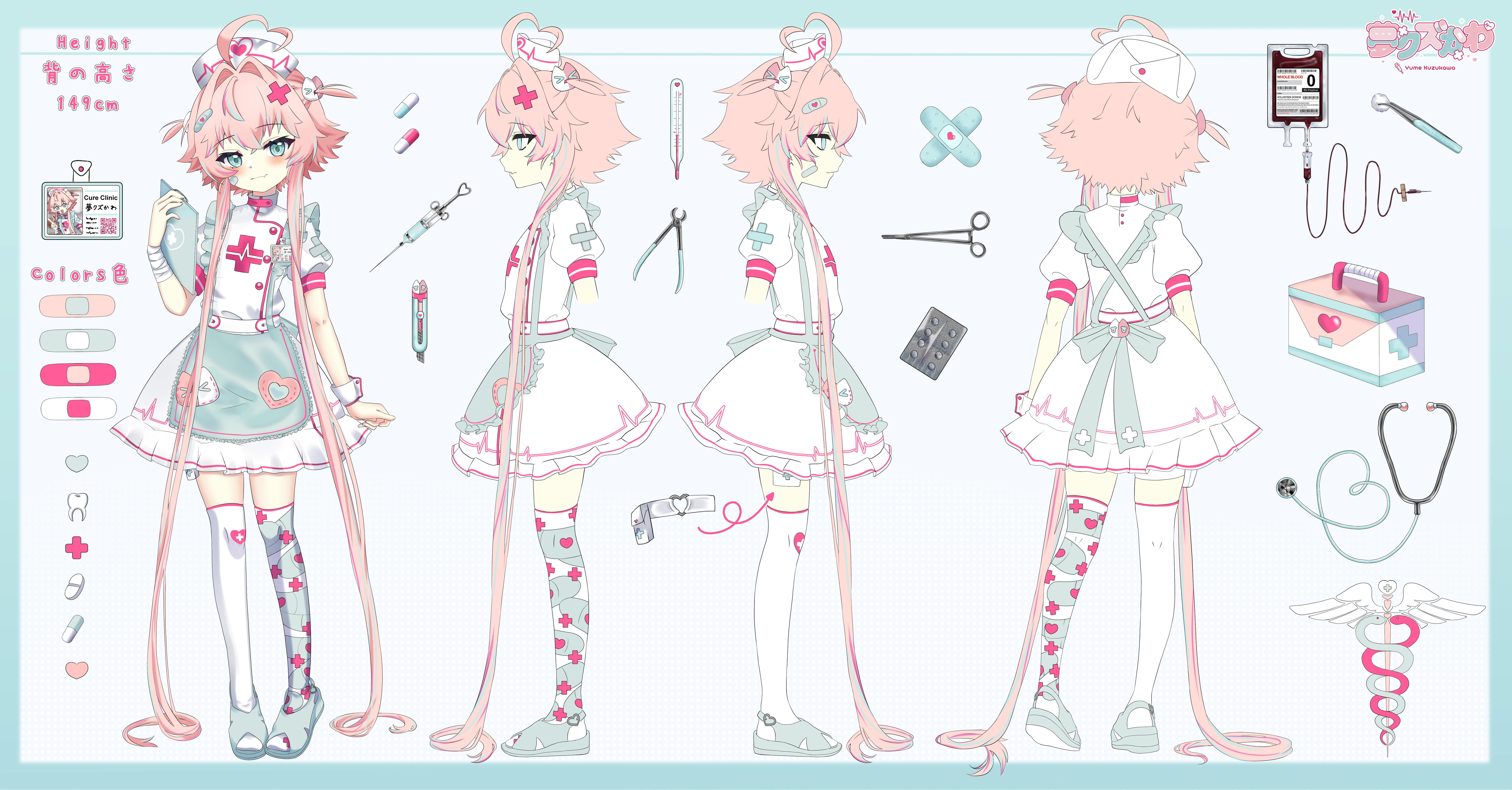 Reference Sheet Yume Kuzukawa
