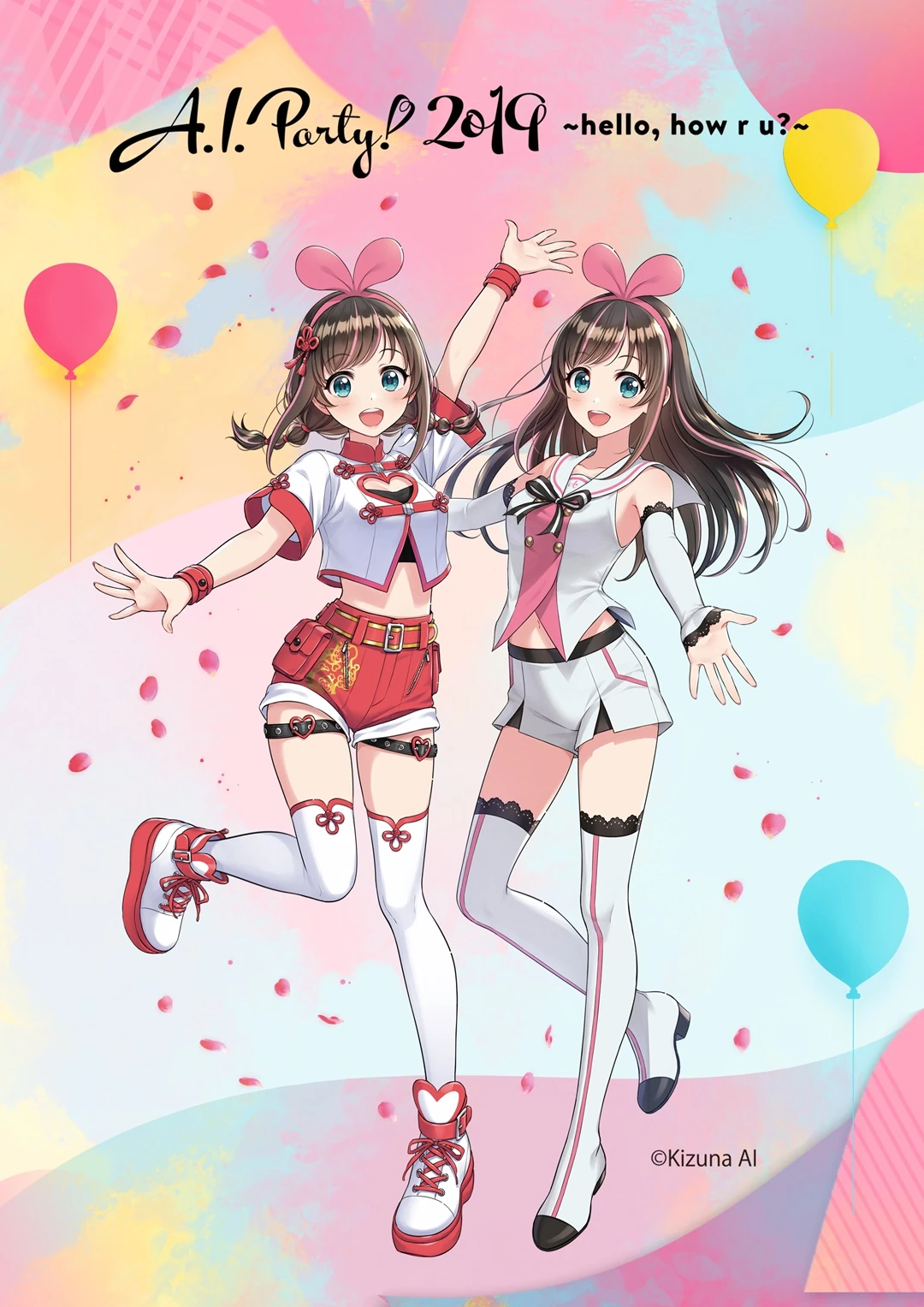 A.I. Party! 2019