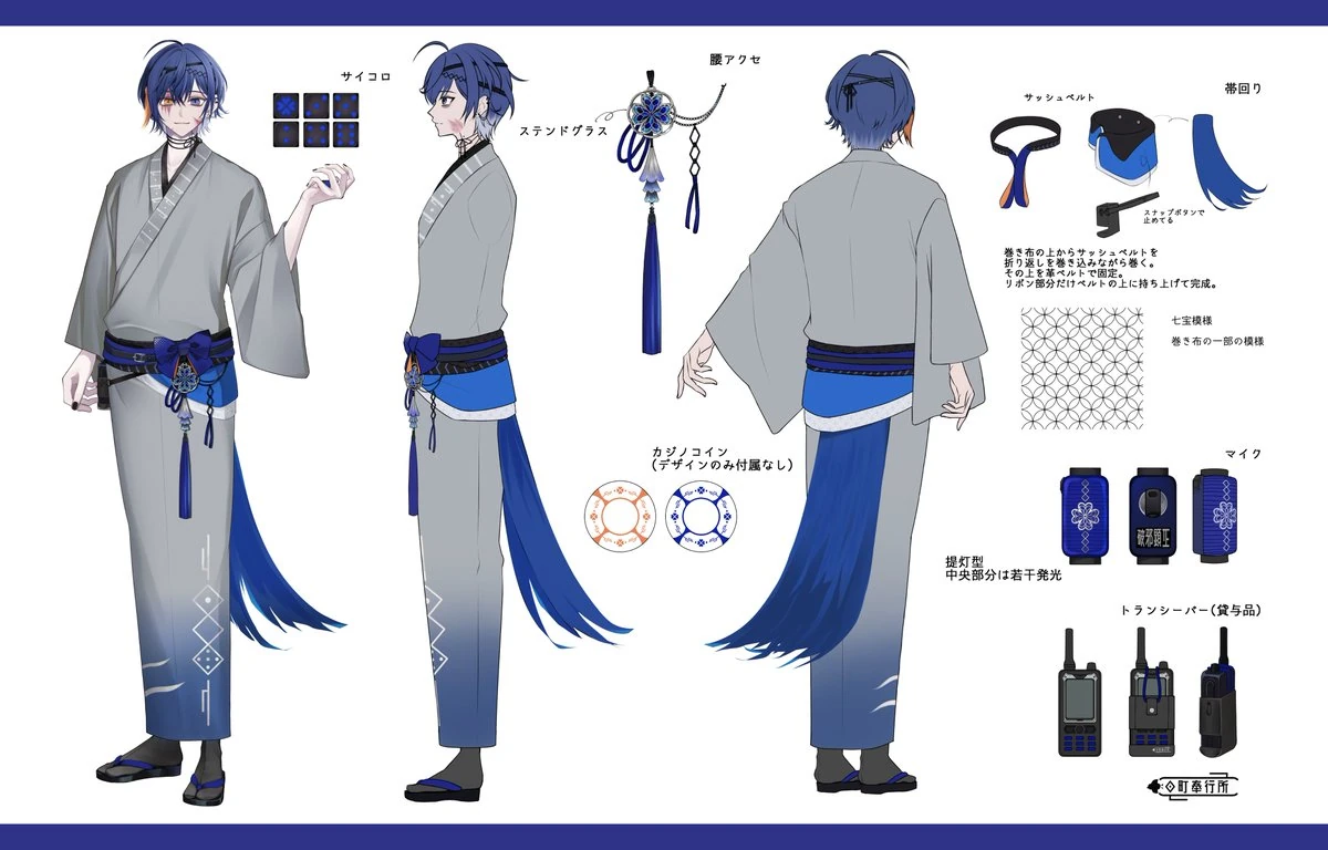 Detective Outfit Concept Illustration Alt.<br>by Shikimori Rouka