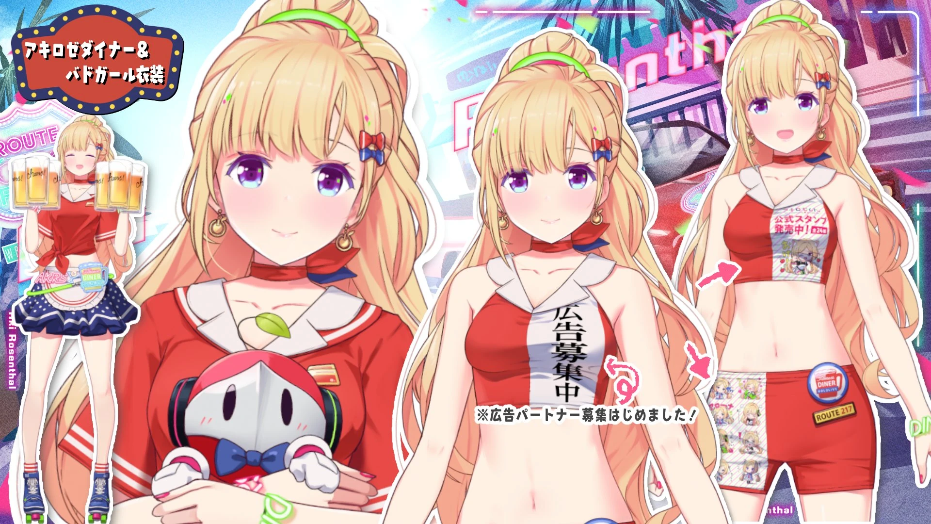 Sixth Costume