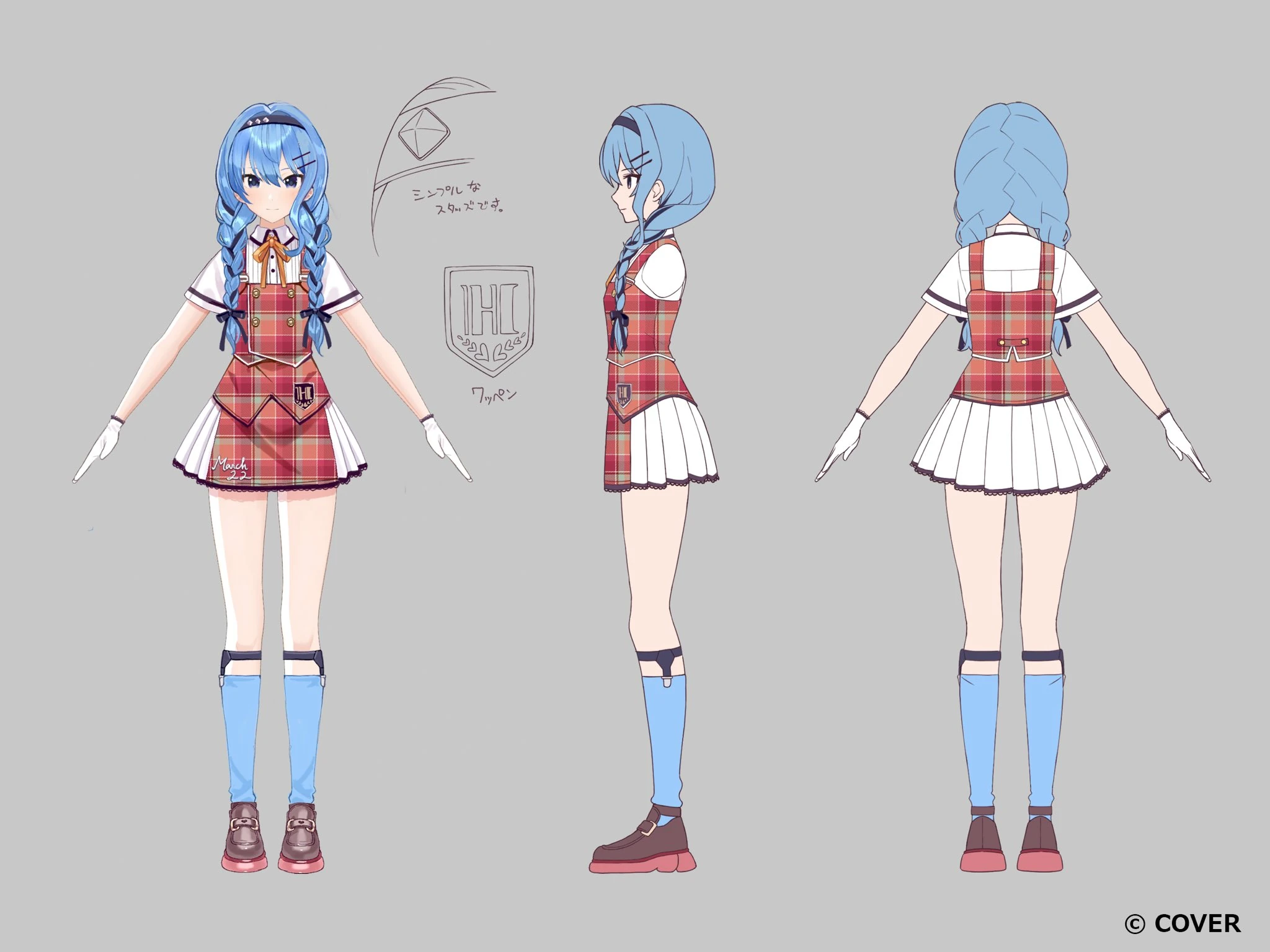 Hoshimatic Project - BEEP BEEP 3D Costume Reference Sheet