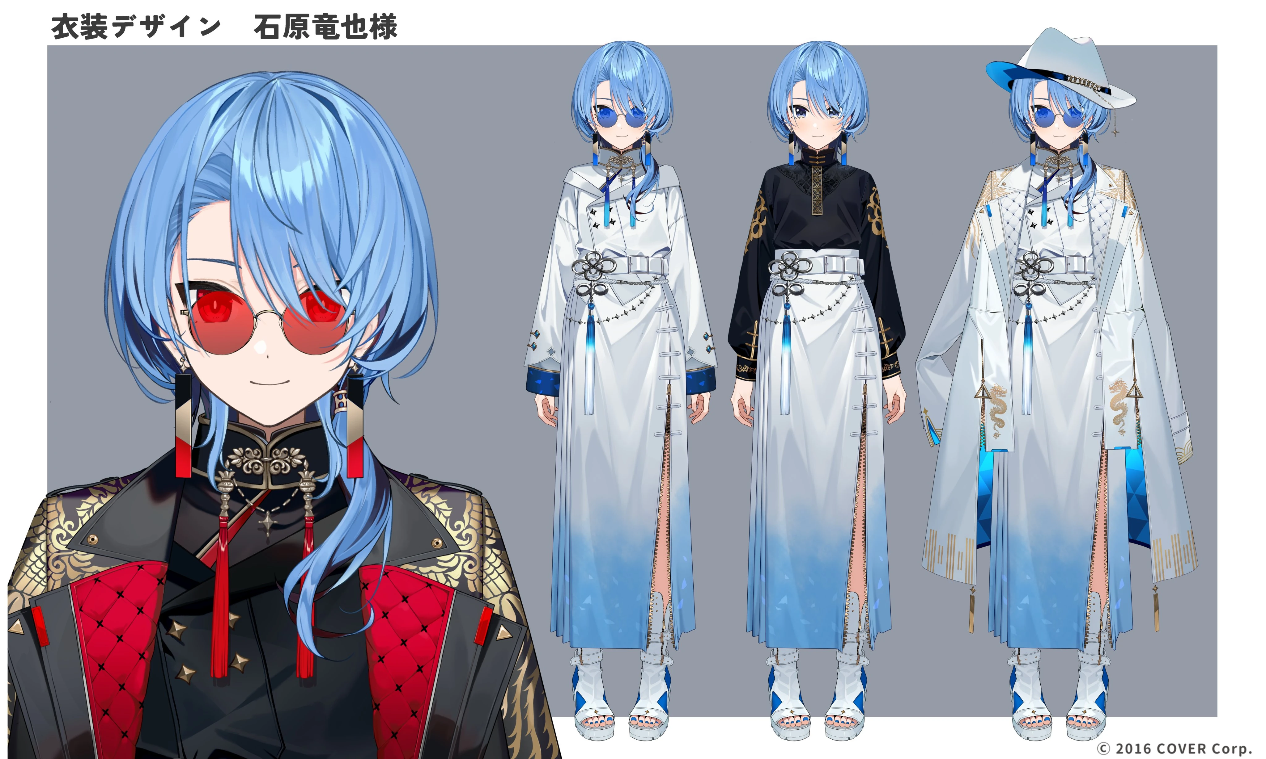 Variants<br>by Saeki Yahiro