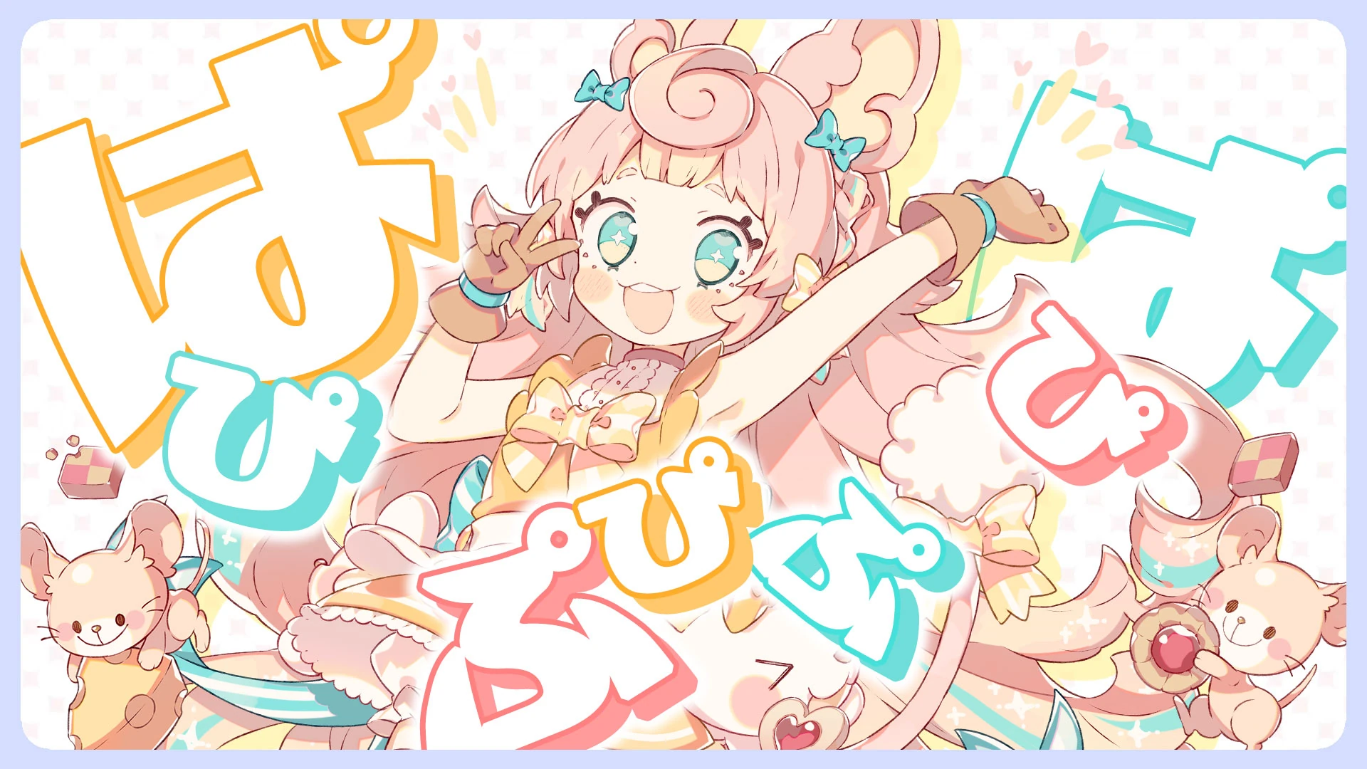 "papipupipupipa" Illustration<br>by Uekura Eku