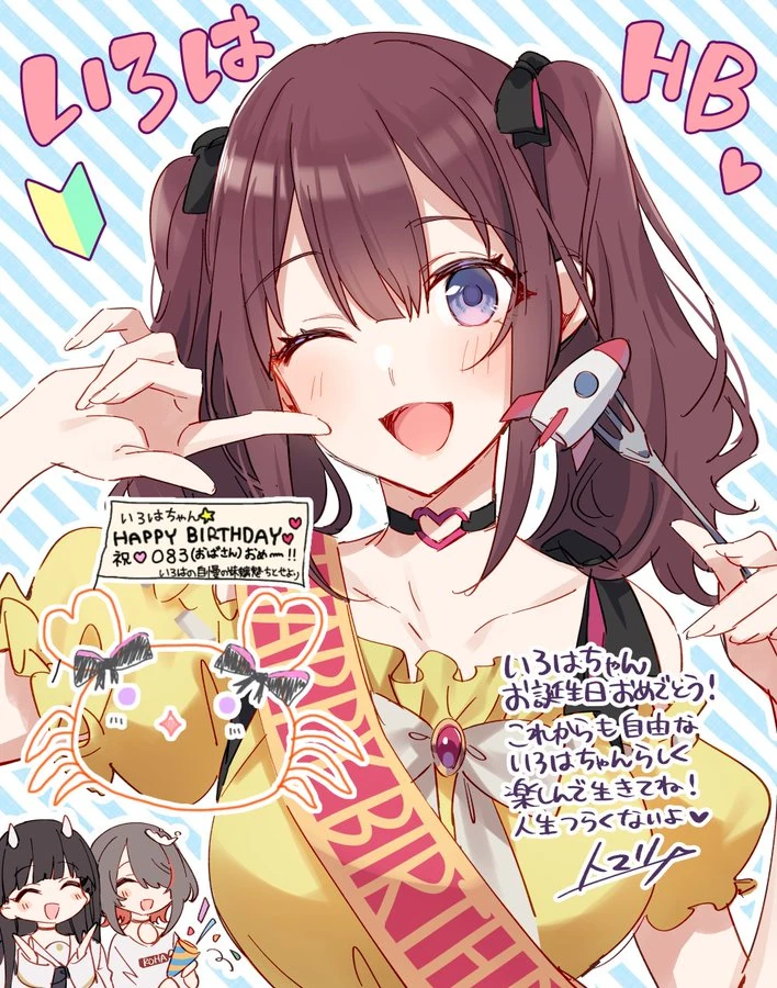 Lee Roha Birthday<br>by Tomari and Sudama Chitose