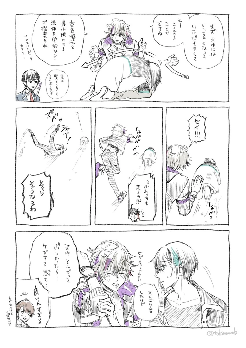 NIJISANJI Male Livers Comic 2/2 by Tokino Mitsuru
